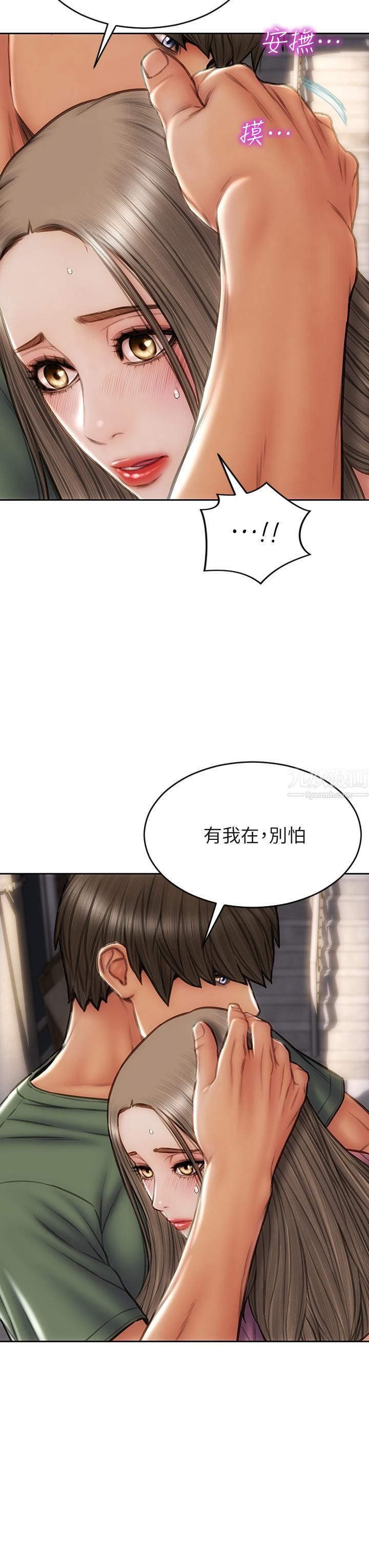 致命坏男人第38话-温柔地舔就可以瞭