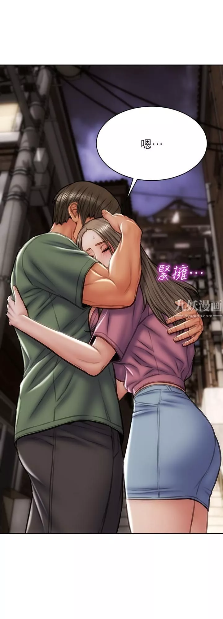 致命壞男人第38話-溫柔地舔就可以瞭