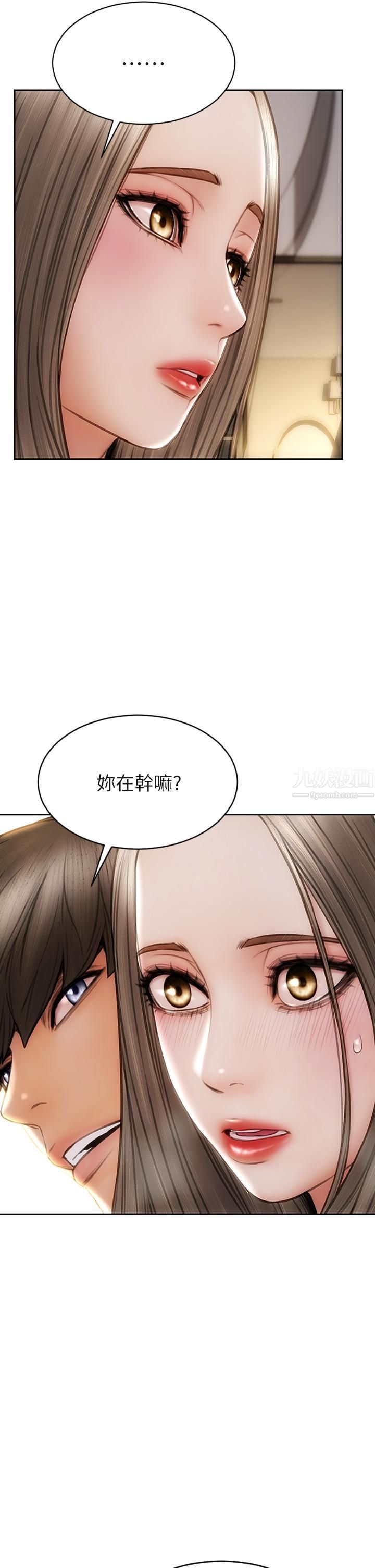 致命坏男人第38话-温柔地舔就可以瞭