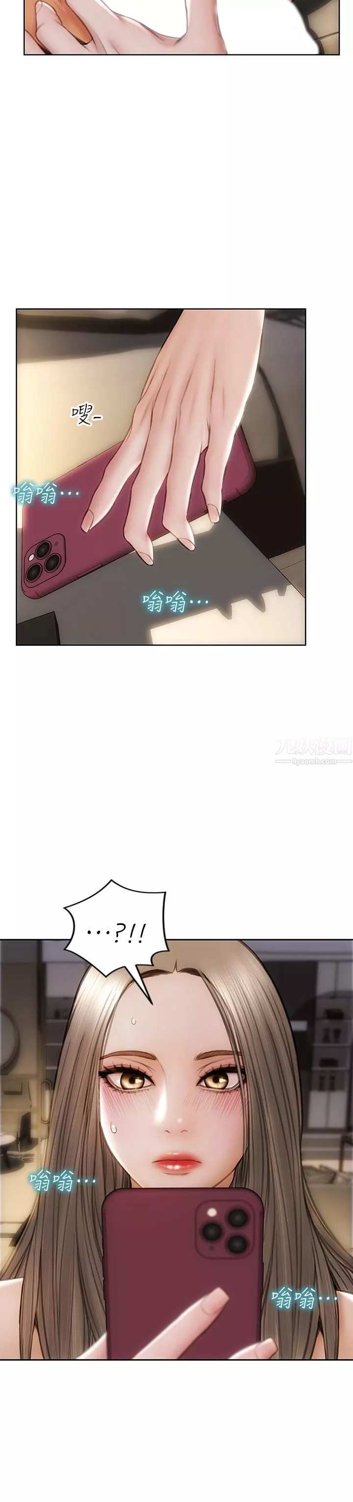 致命壞男人第38話-溫柔地舔就可以瞭