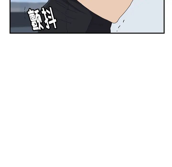我的野蛮室友第5话