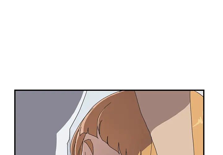 我的野蛮室友第6话