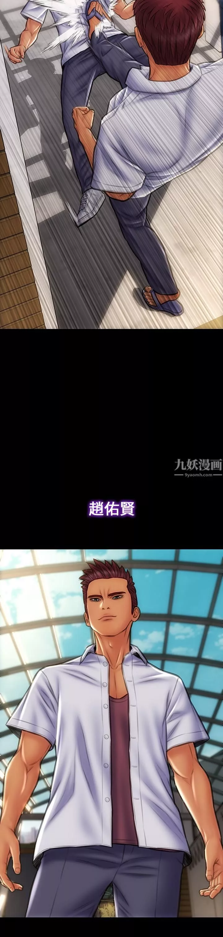 致命壞男人第39話-叫床給好朋友聽