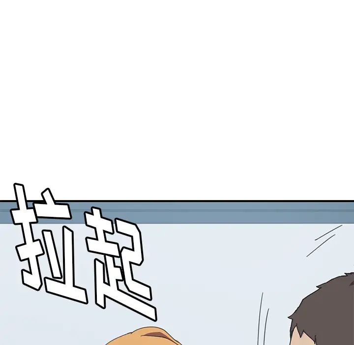 我的野蛮室友第6话