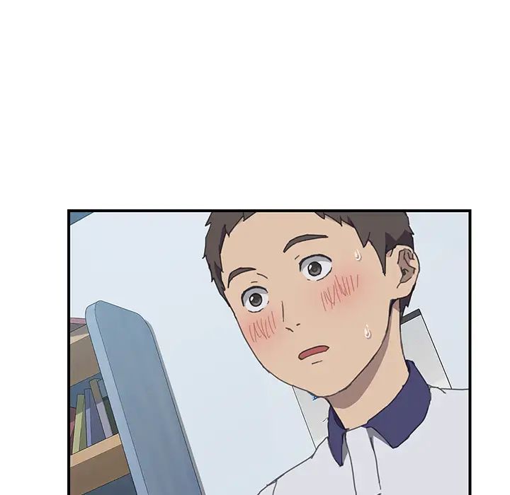 我的野蠻室友第6话