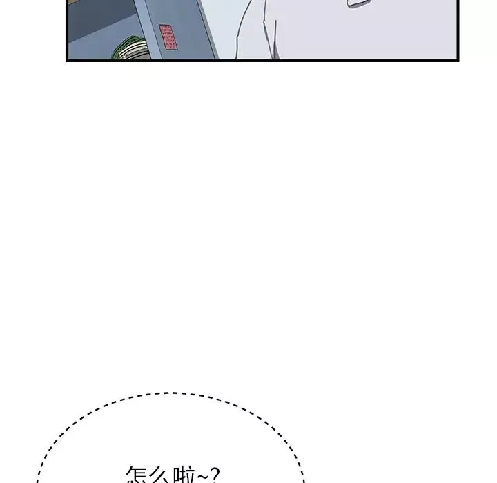 我的野蠻室友第6话