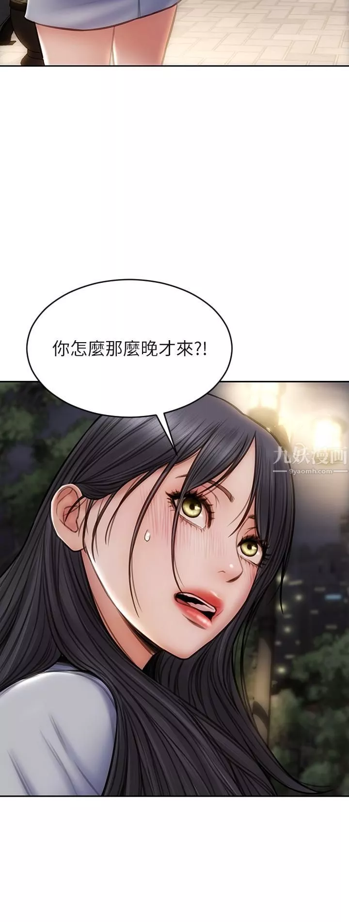 致命壞男人第40話-帶發情的母狗散步去