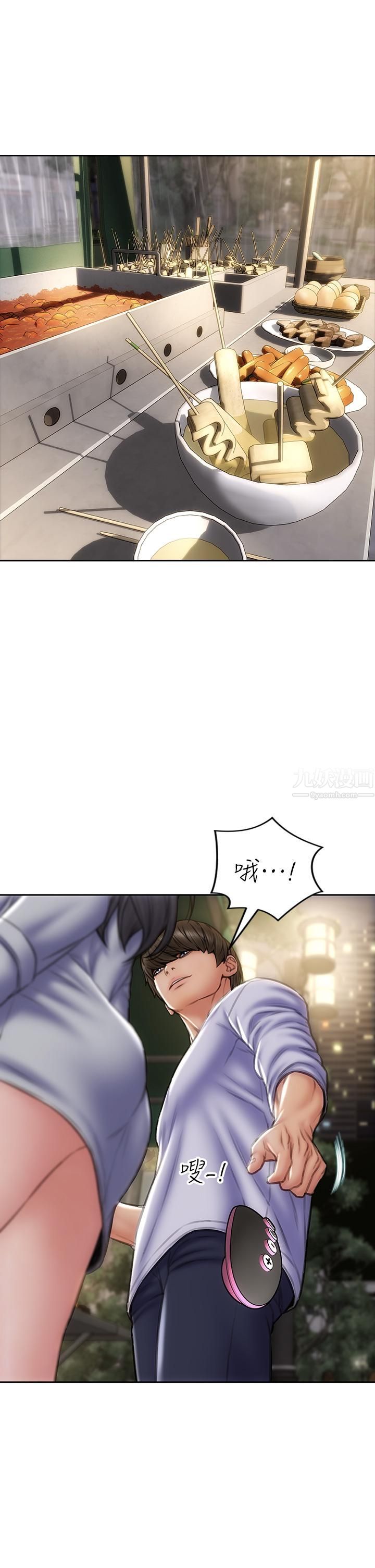 致命壞男人第41話-被高潮擊潰的自尊心!