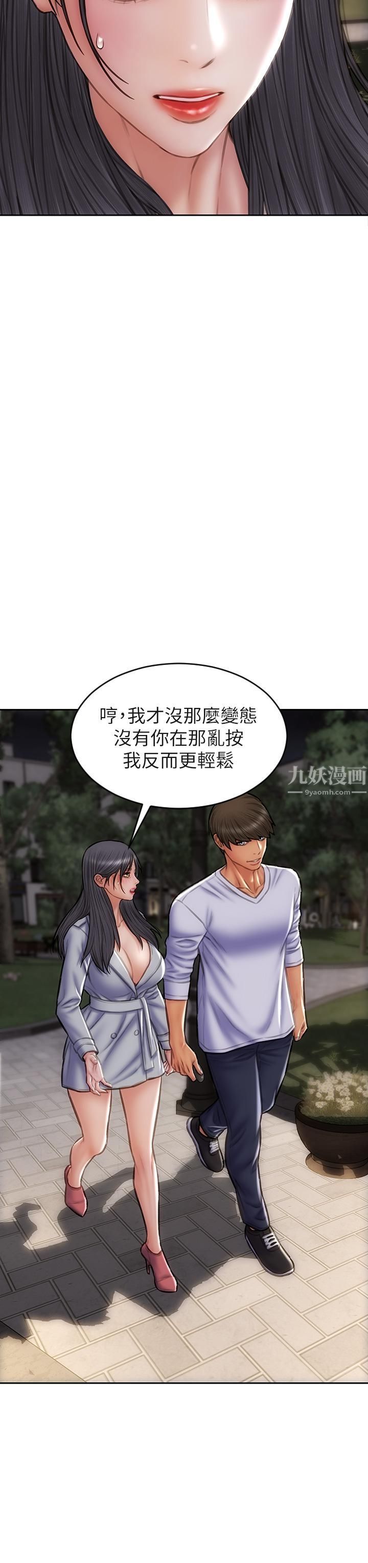 致命壞男人第41話-被高潮擊潰的自尊心!
