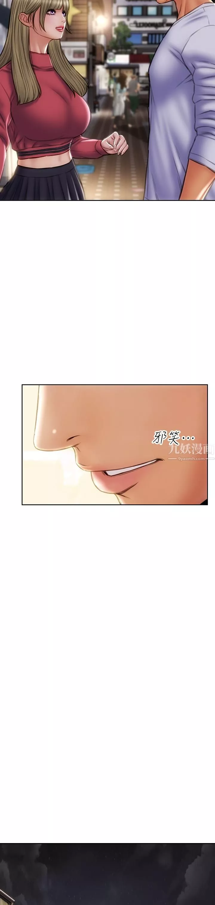 致命壞男人第43話-一舉攻略兩姊妹