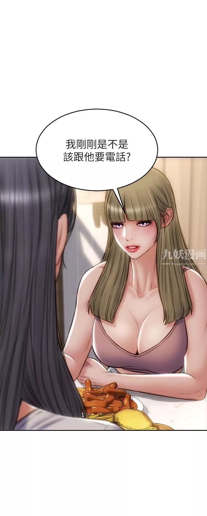 致命壞男人第43話-一舉攻略兩姊妹