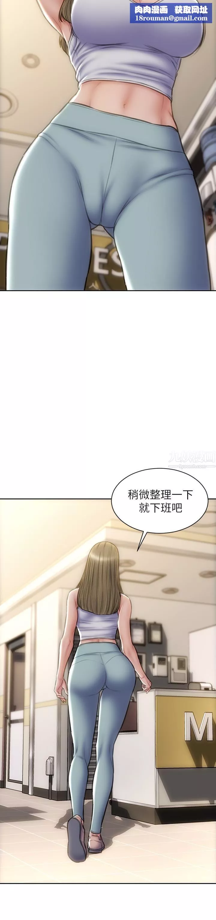 致命壞男人第43話-一舉攻略兩姊妹