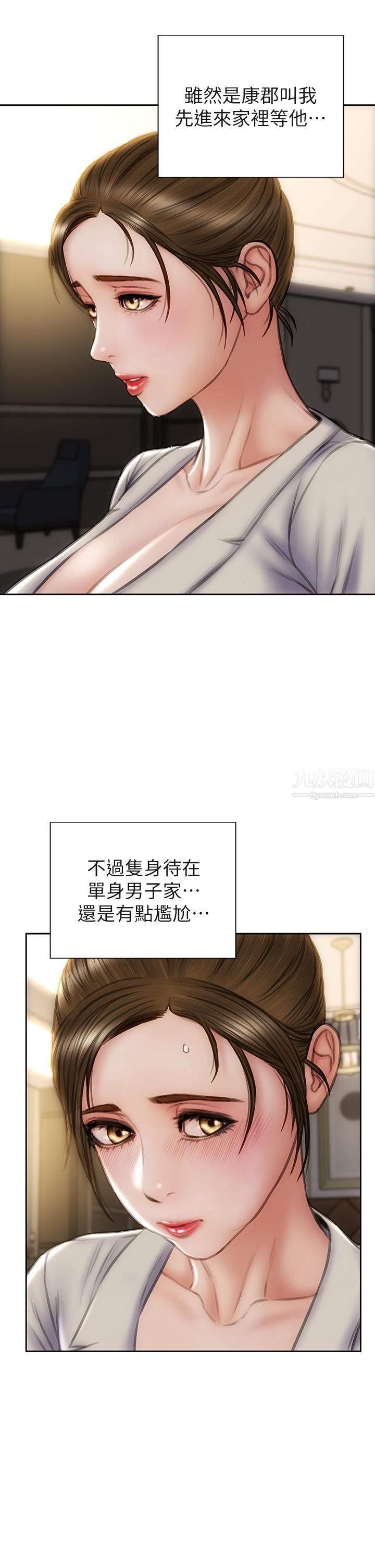 致命坏男人第44话-乖乖受罚的阿姨