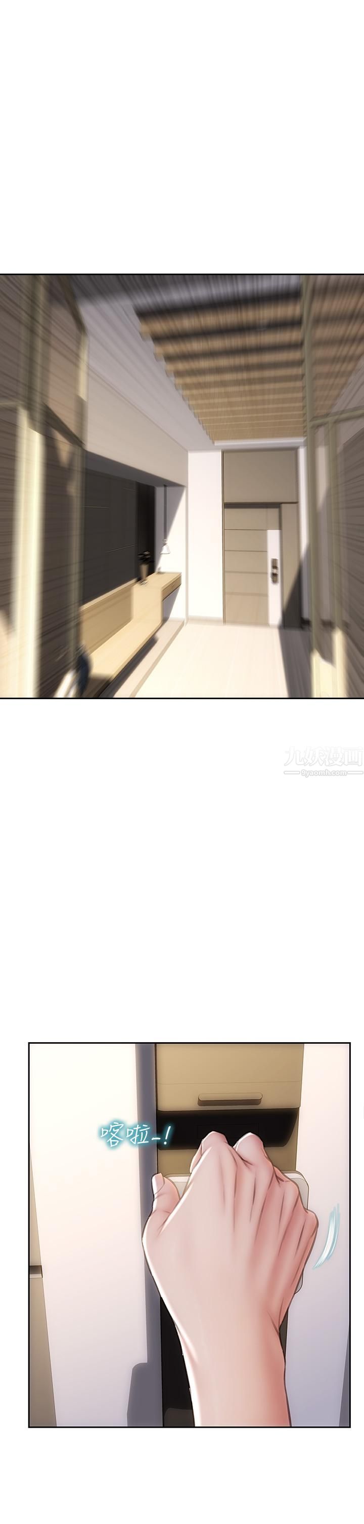 致命坏男人第44话-乖乖受罚的阿姨