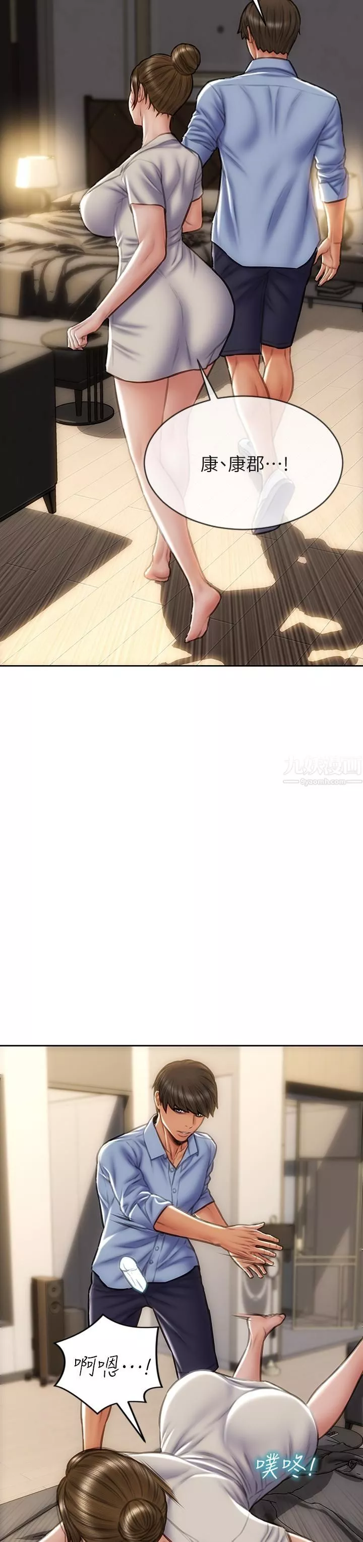 致命壞男人第45話-開發阿姨的後庭