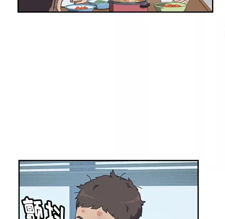 我的野蠻室友第8话