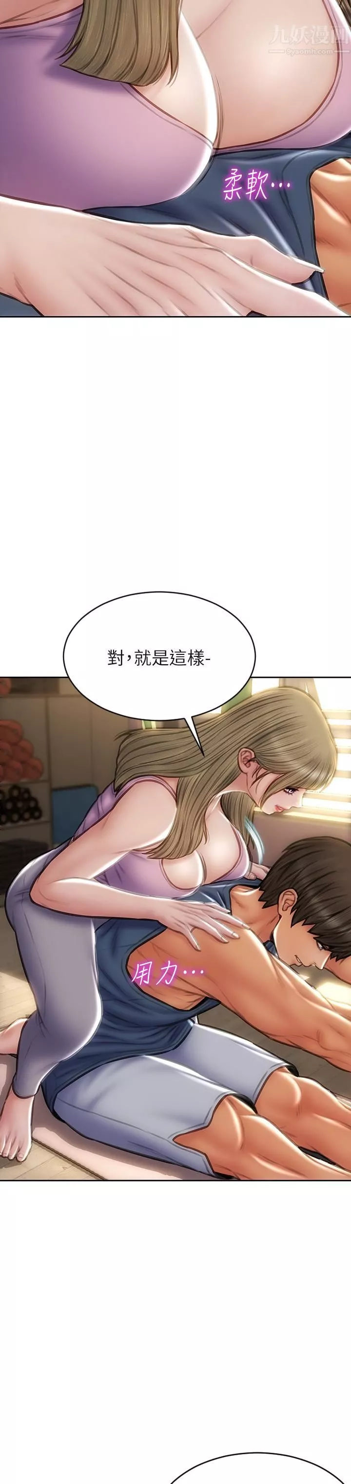 致命壞男人第46話-插後門也高潮連連的母狗