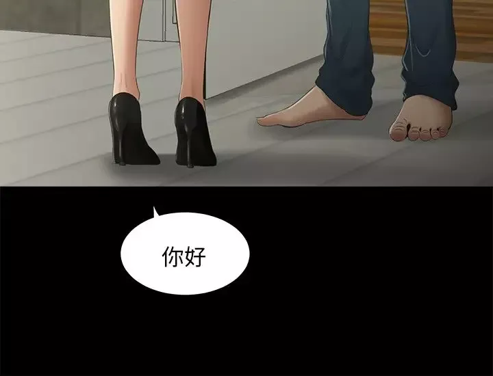 三姐妹第53话