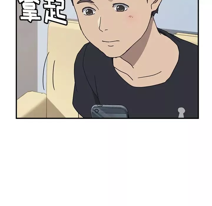 我的野蠻室友第9话
