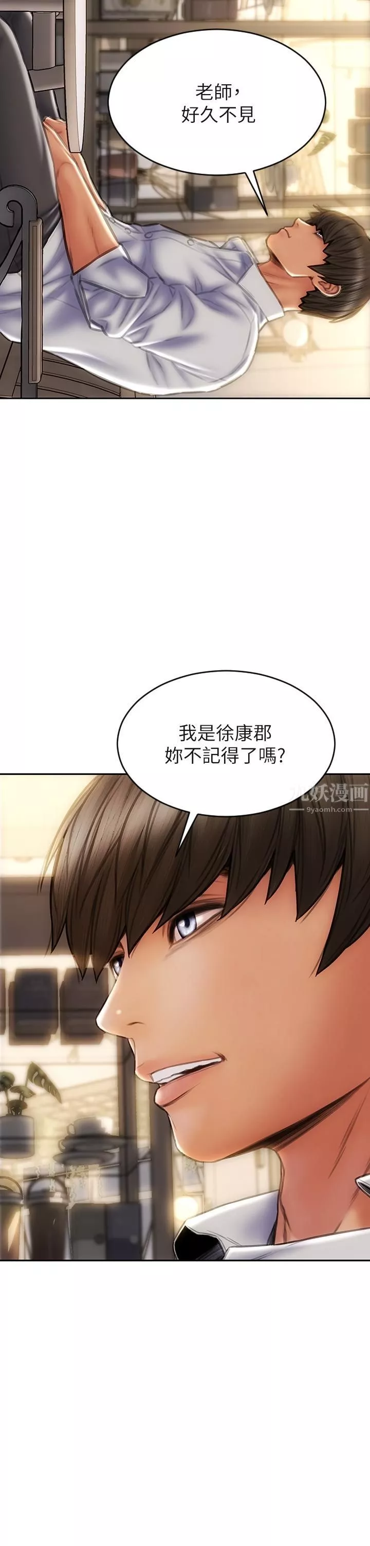 致命壞男人第47話-奪取美靜的第一次