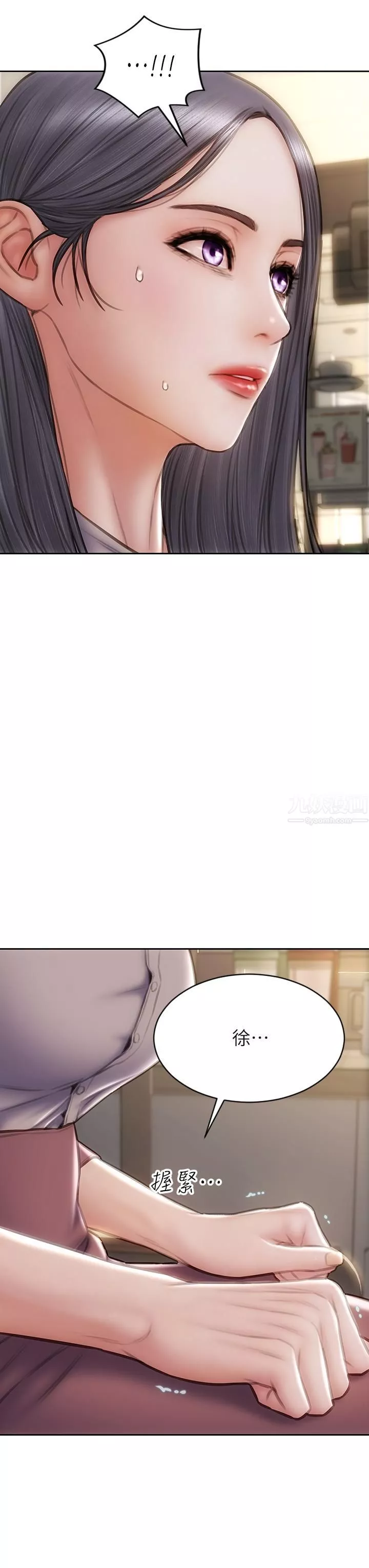 致命壞男人第47話-奪取美靜的第一次