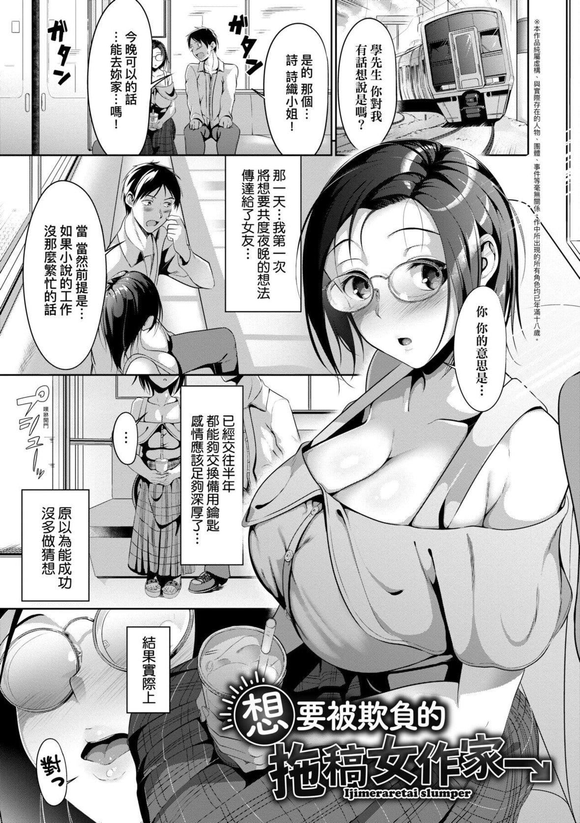 [みそおでん]こいちちざかり[中国翻訳][DL版][みそおでん]こいちちざかり[中国翻訳][DL版]