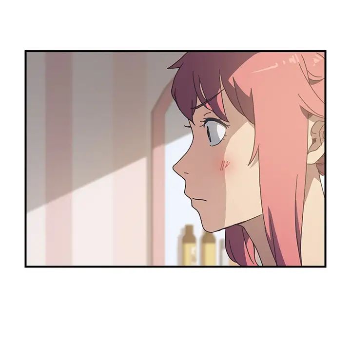 我的野蛮室友第9话