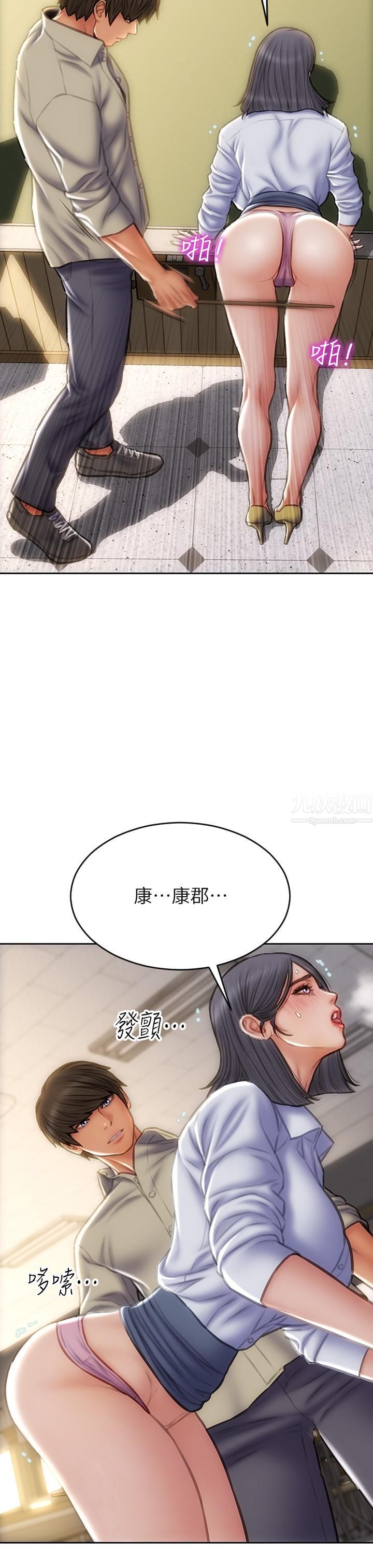 致命壞男人第49話-用我的棒子體罰妳!