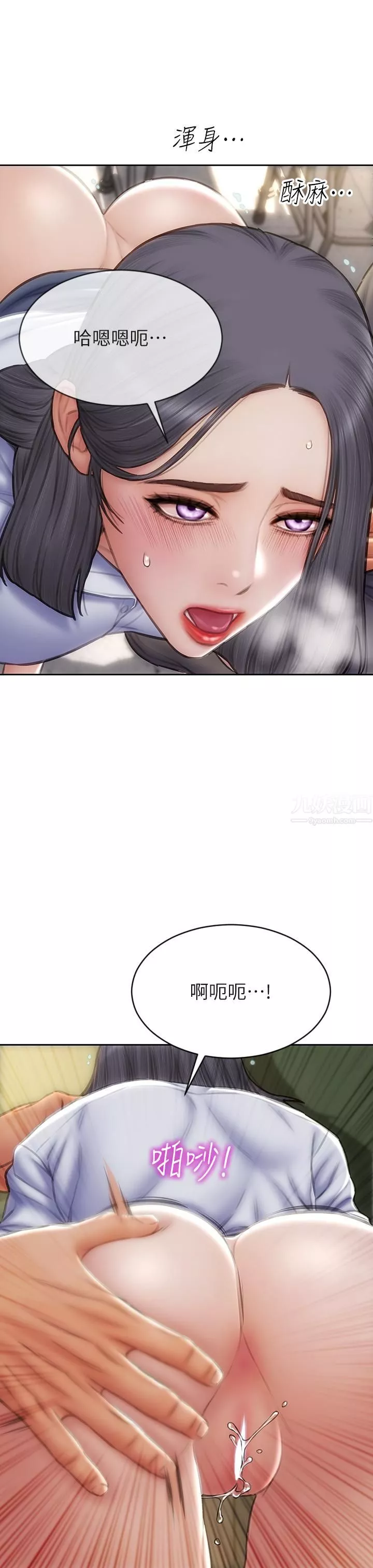 致命壞男人第49話-用我的棒子體罰妳!