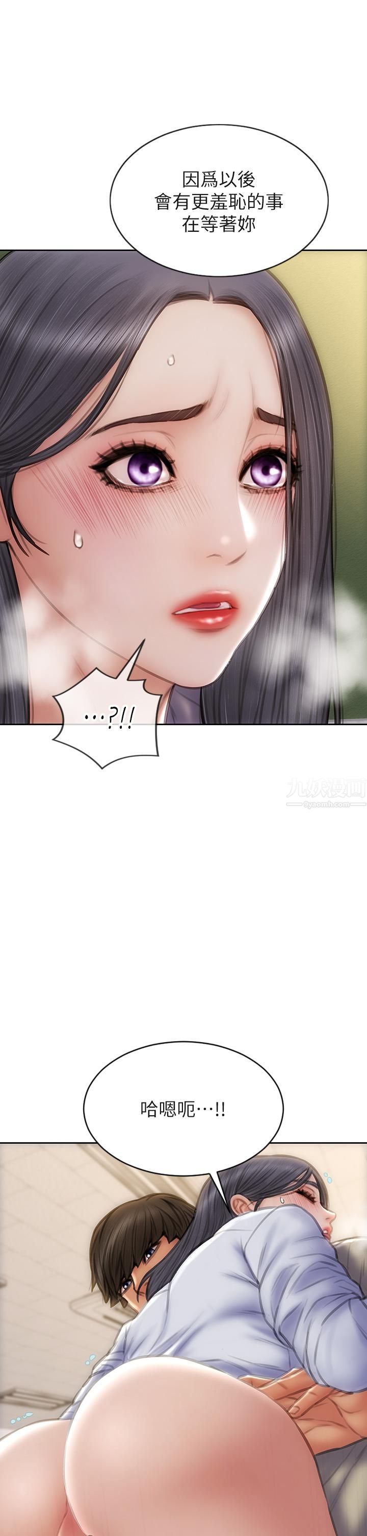 致命坏男人第49话-用我的棒子体罚妳!