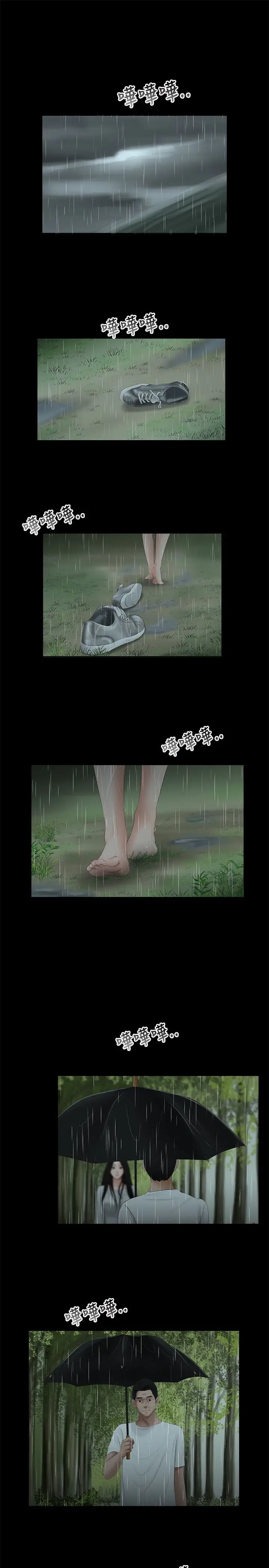 三姐妹第57话