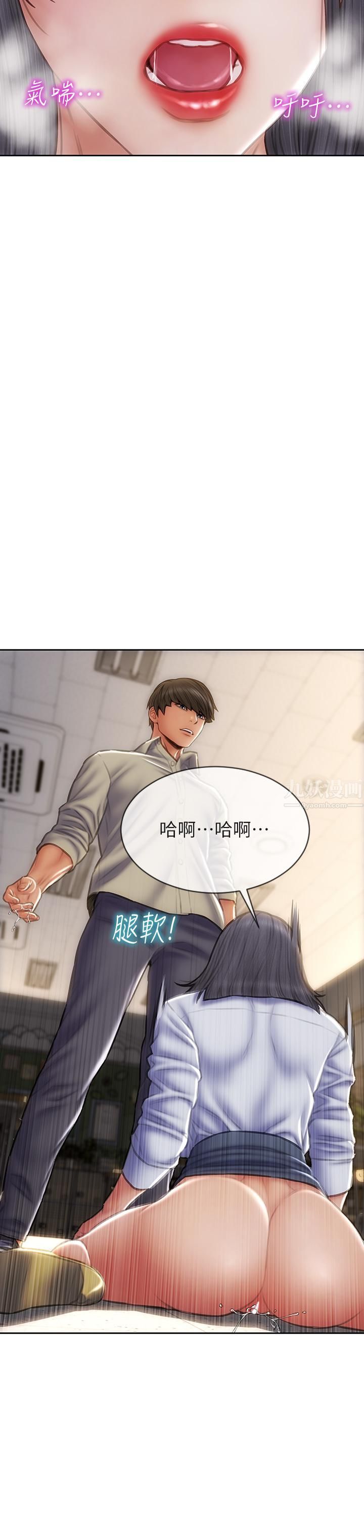 致命坏男人第49话-用我的棒子体罚妳!
