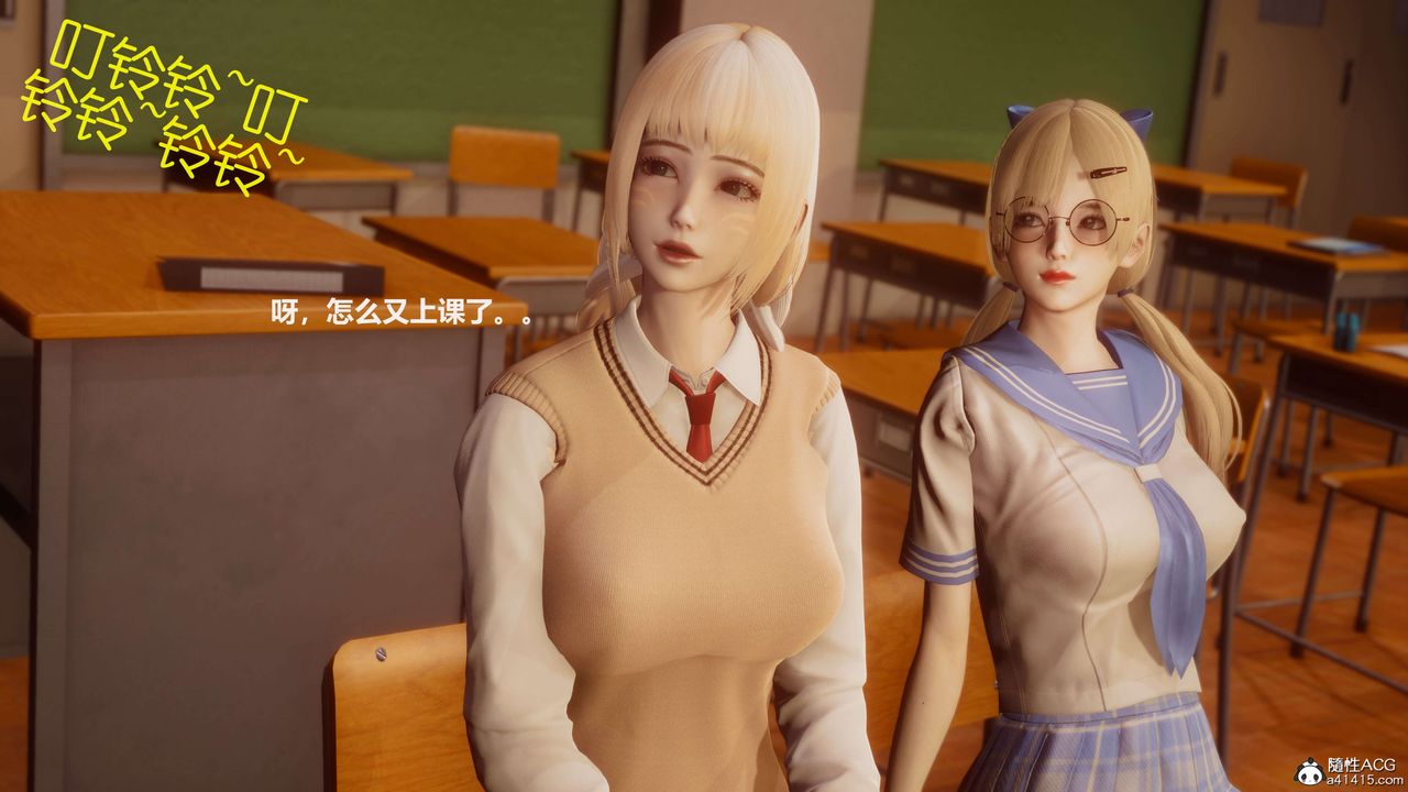 [3D]魔法少女之殇第01话
