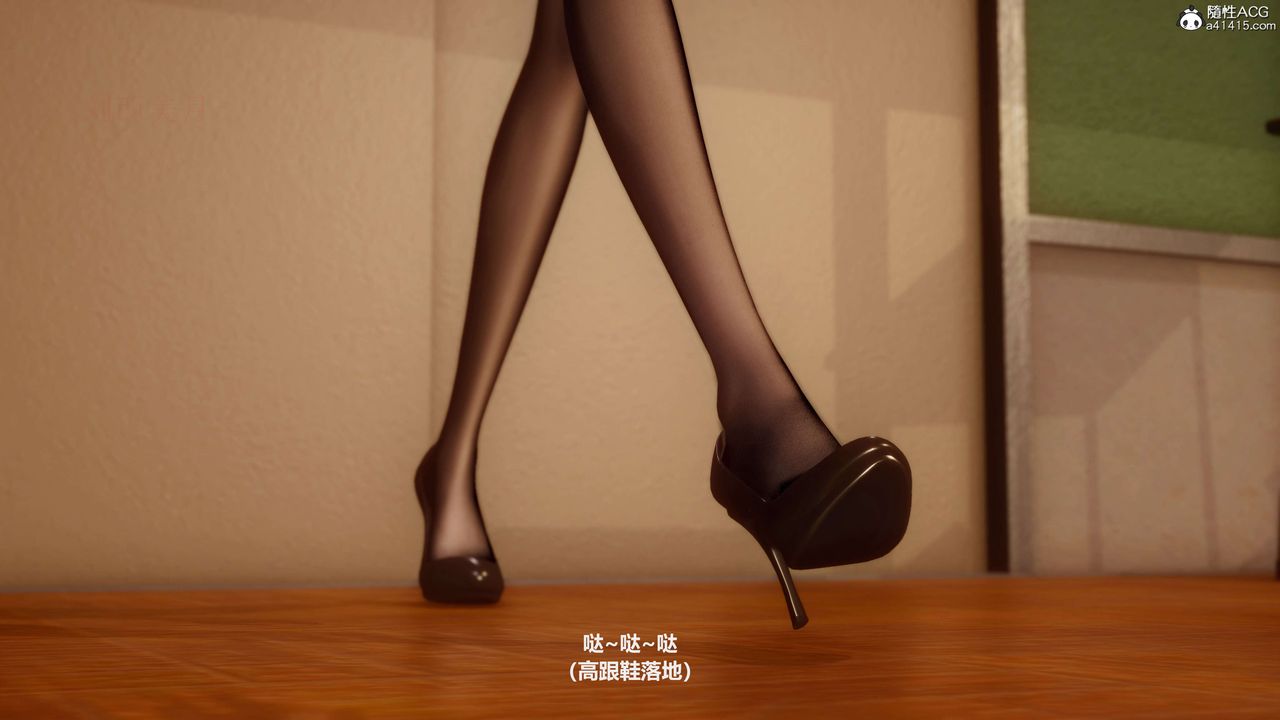 [3D]魔法少女之殤第01話