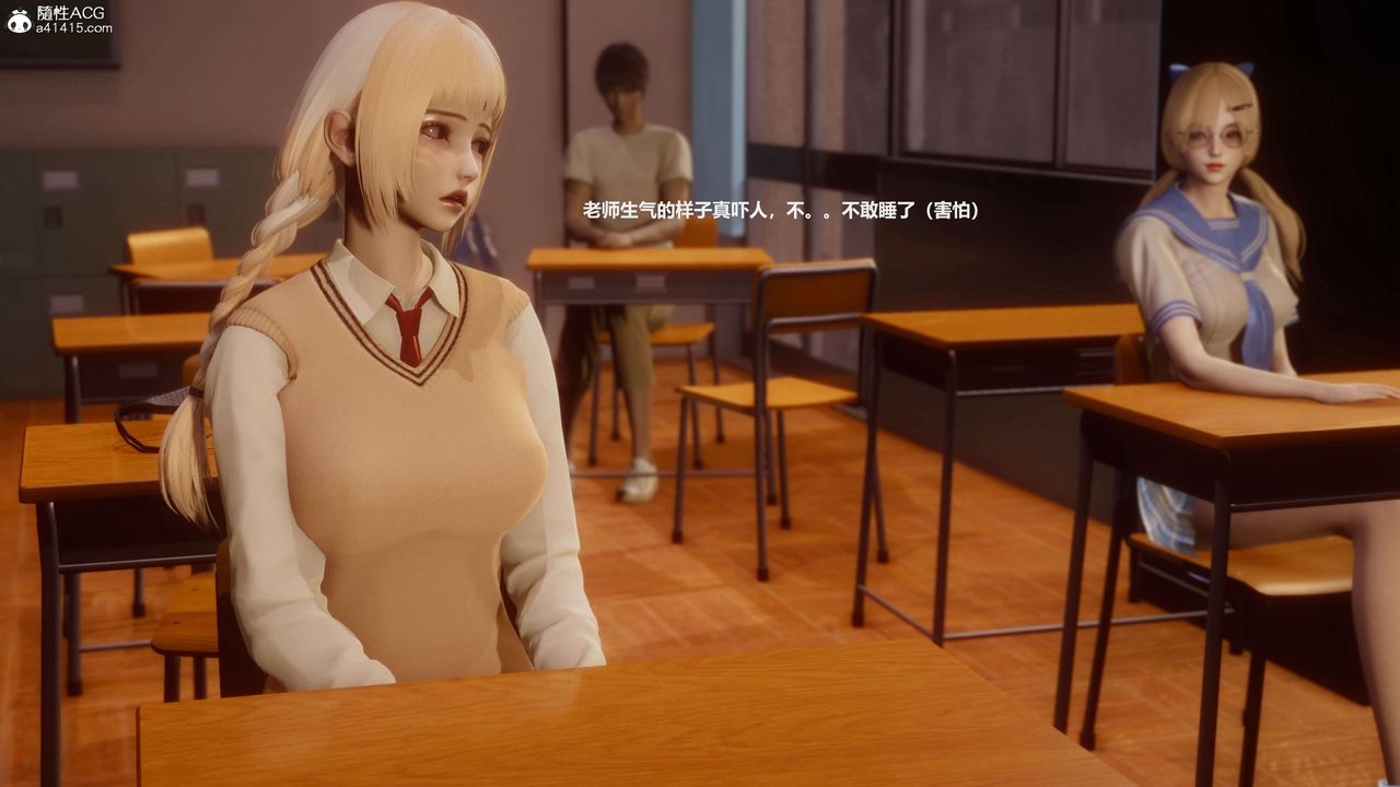 [3D]魔法少女之殤第01話