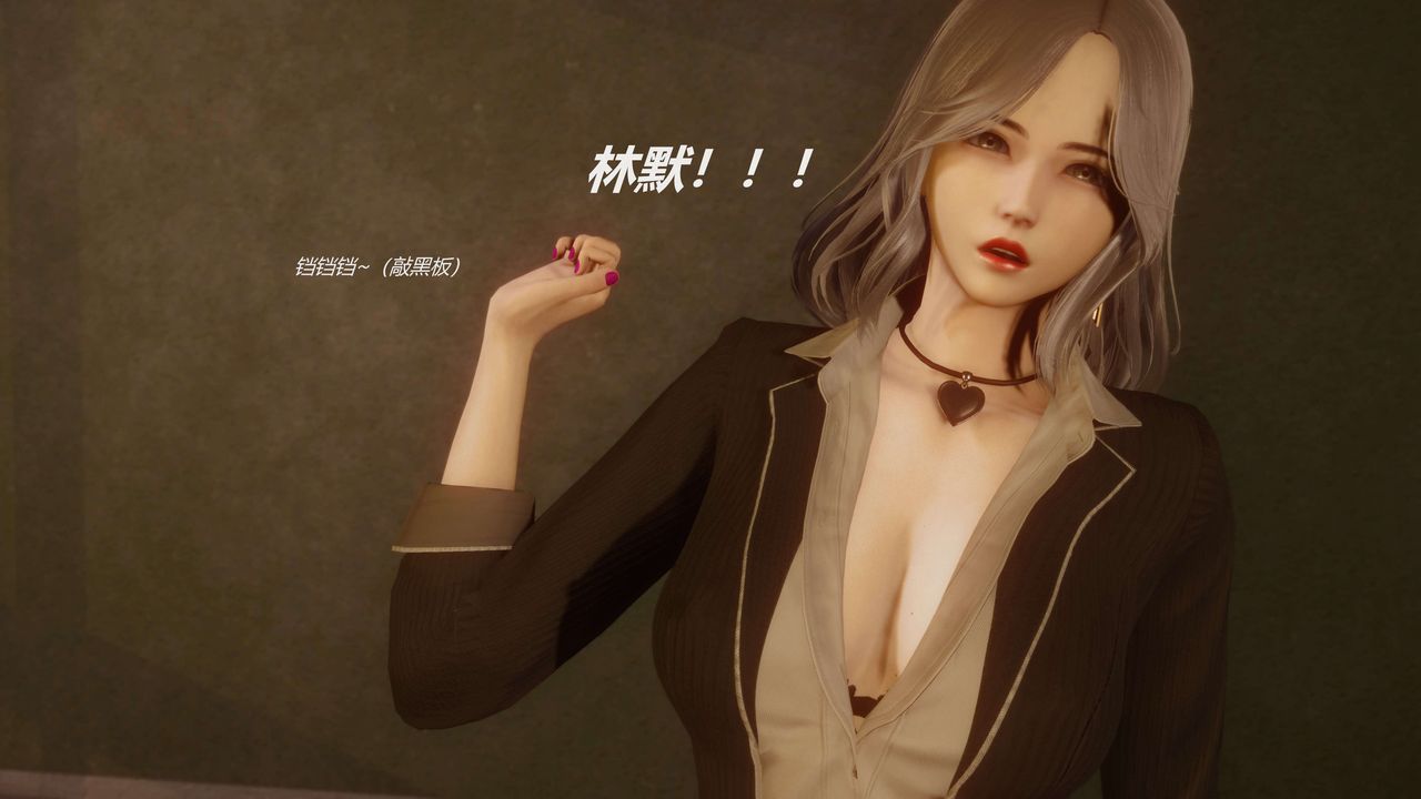 [3D]魔法少女之殤第01話