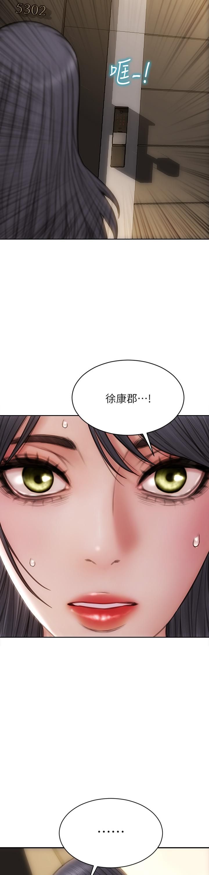 致命坏男人第51话-被抛弃的肉便器