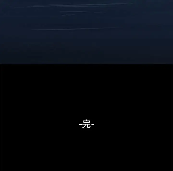 三姐妹第62话