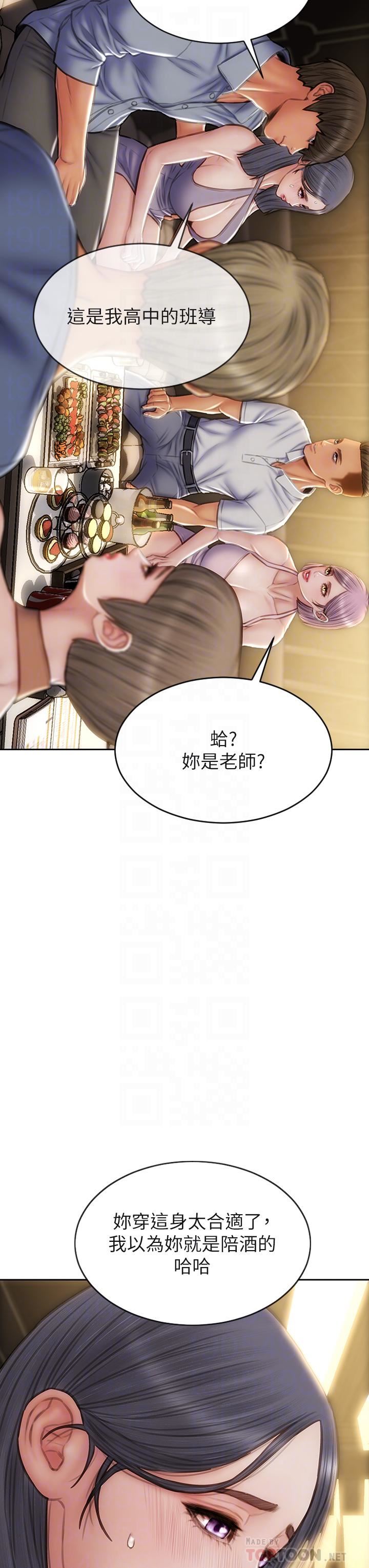 致命坏男人第53话-老师变妓女
