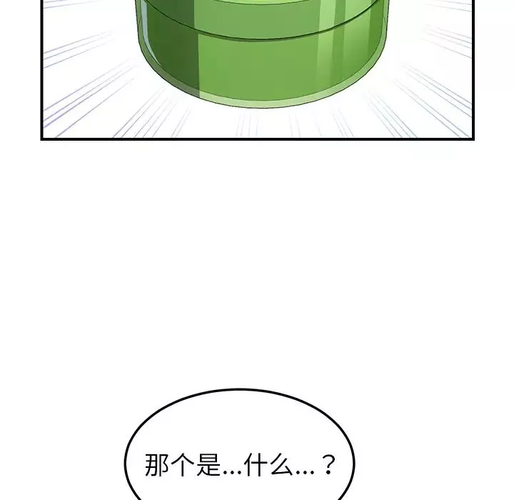 我的野蠻室友第11话