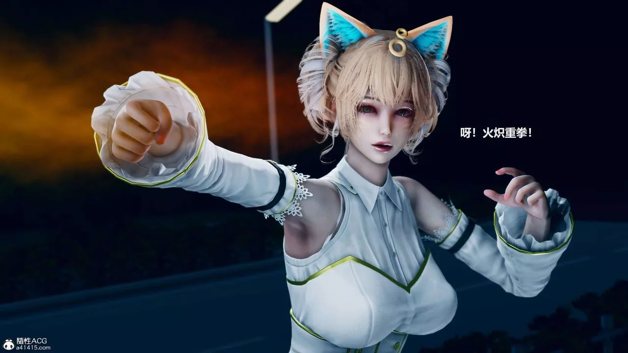 [3D]魔法少女之殤第03話