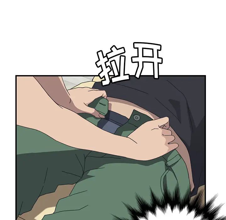 我的野蛮室友第11话
