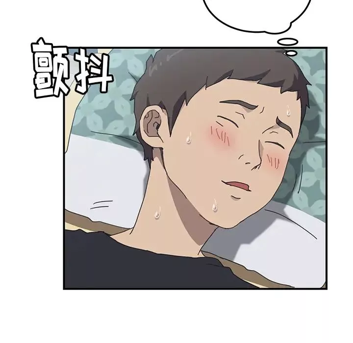 我的野蠻室友第11话