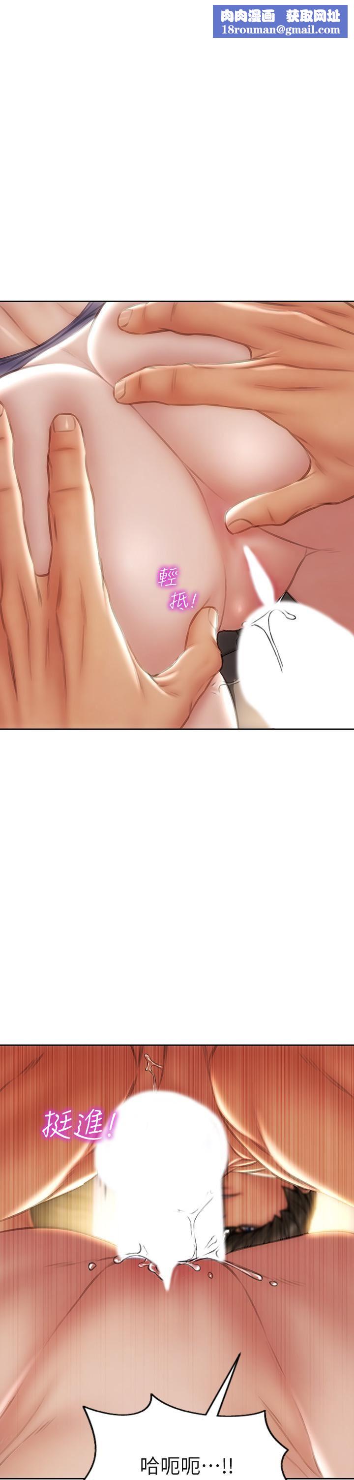 致命坏男人第54话-老师，这是赏妳的!
