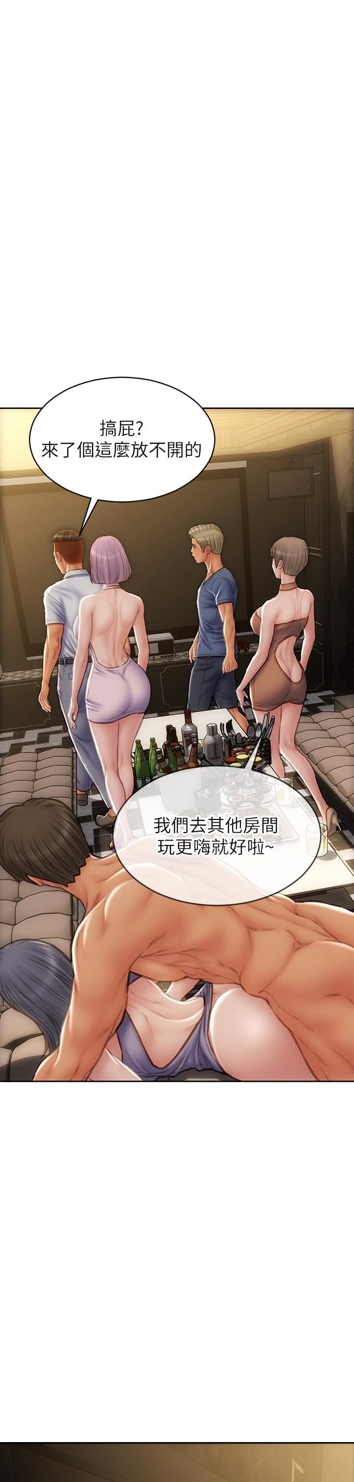 致命坏男人第54话-老师，这是赏妳的!
