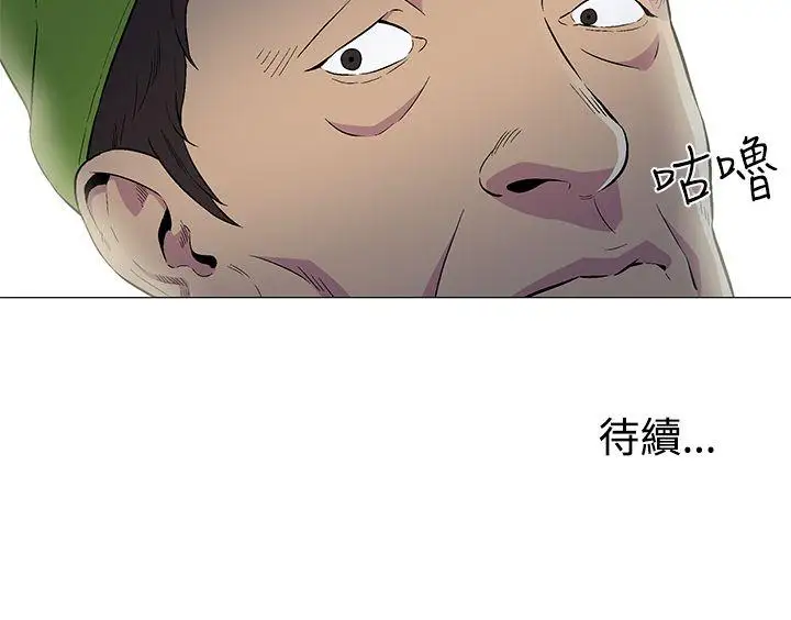 黑暗之海（无删减版）第1话