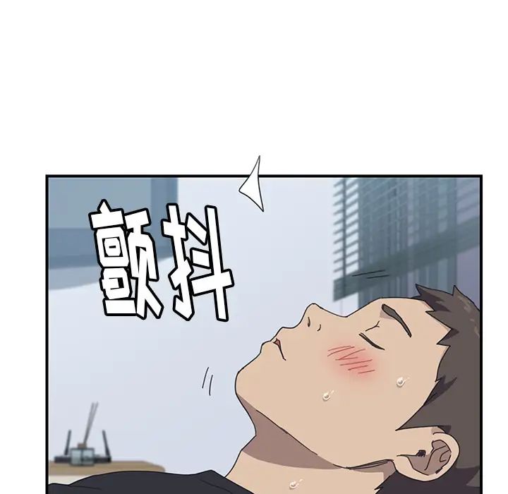 我的野蠻室友第11话