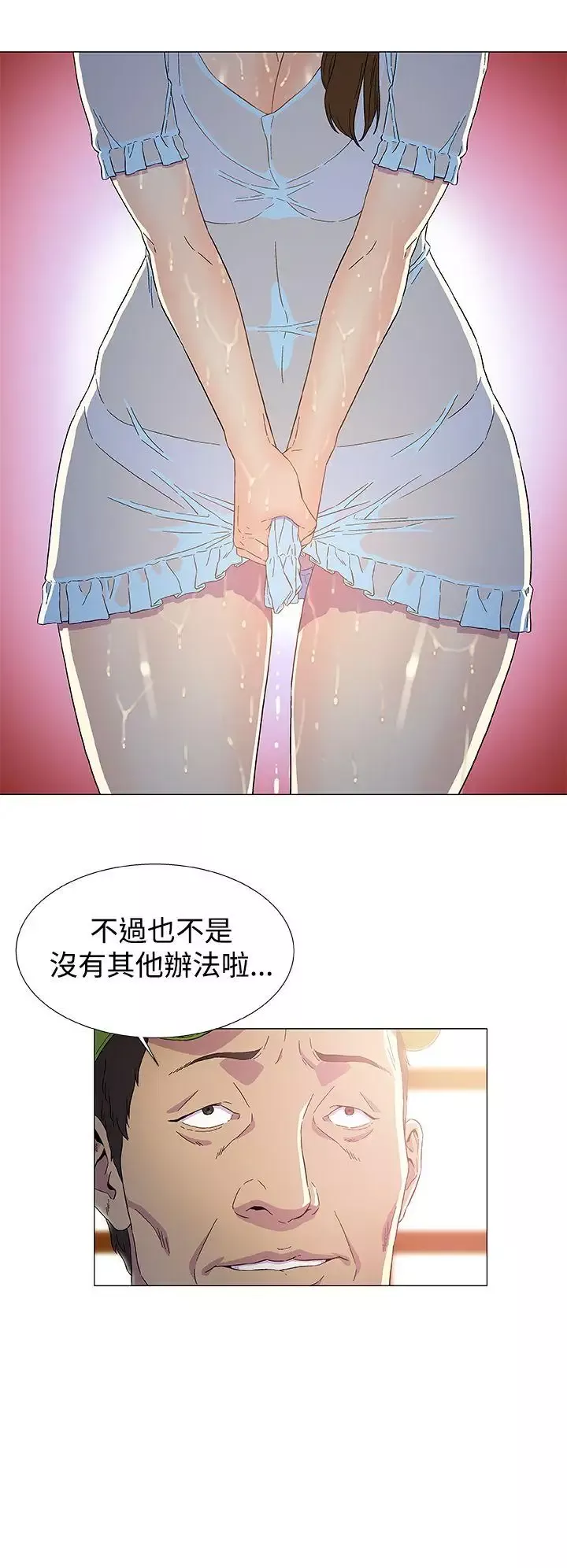 黑暗之海（无删减版）第2话