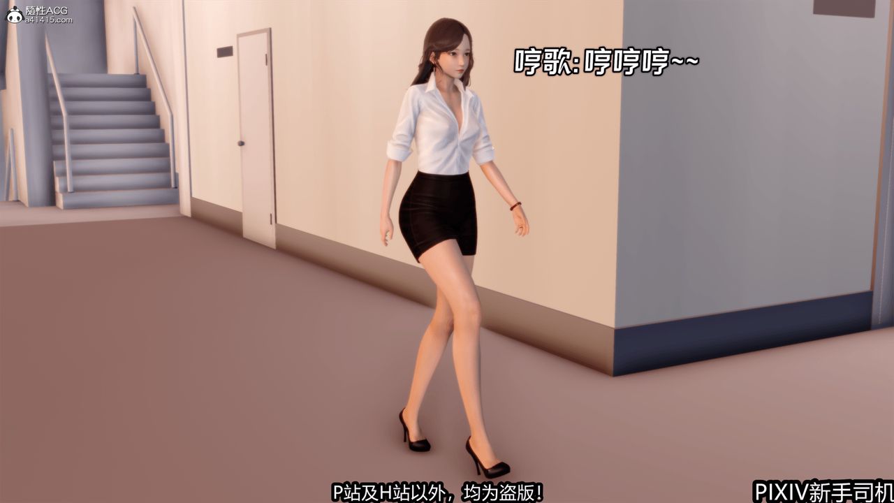 [3D]屁孩戏双骄第01话