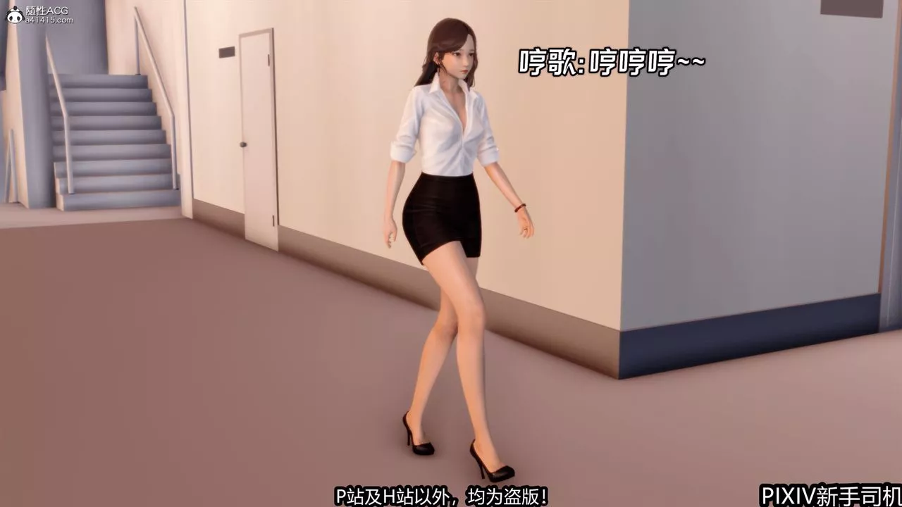 [3D]屁孩戲雙驕第01話